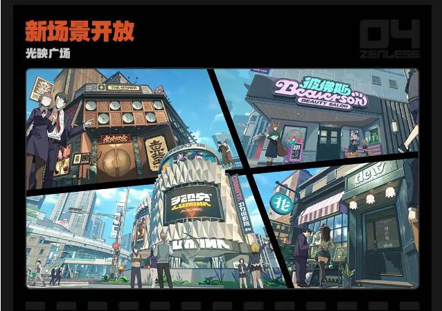 米哈游《絕區(qū)零》開啟 iOS/安卓/PC 端預(yù)下載今日已開啟！