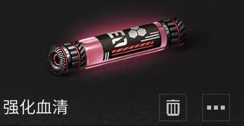明日之后基因改造有什么用？基因改造系統(tǒng)玩法介紹[多圖]圖片2