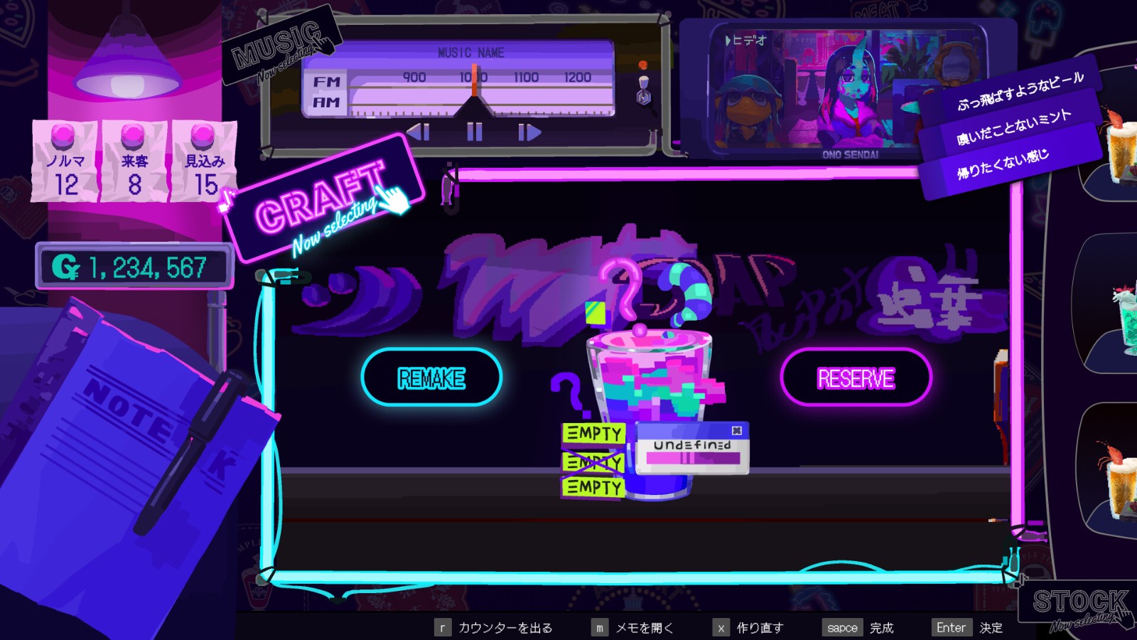 《Giggy Shangri-La》Steam頁面開放，2025年發(fā)售！