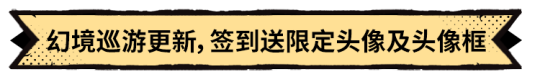 《超進(jìn)化物語(yǔ)2》全新版本“盛夏誕”爆料中，聯(lián)結(jié)共鳴開(kāi)啟試煉！