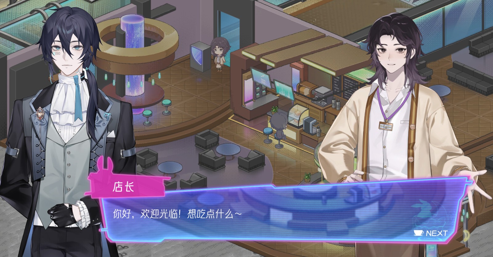 經(jīng)營視覺小說《月上咖啡店》Steam頁面上線，明年發(fā)售！