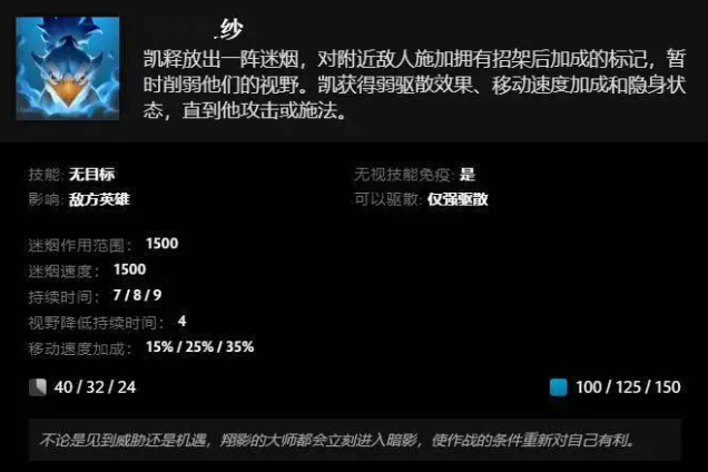 《DOTA2》全新英雄“凱”上線：兩種武器、兩套技能可自如切換！