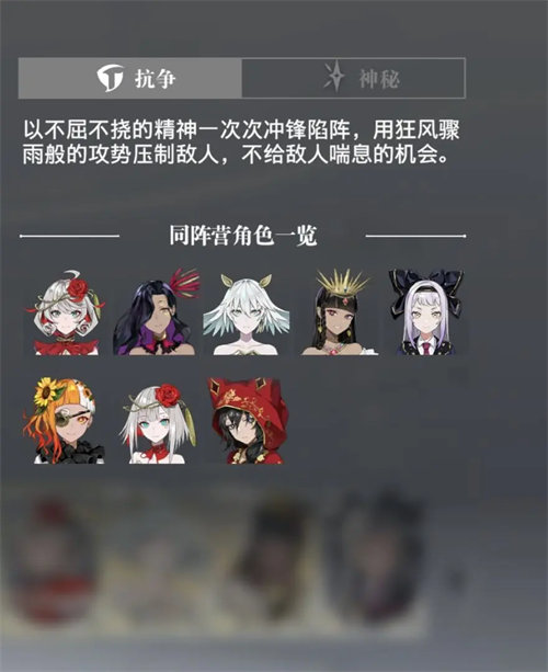 宿命回響開荒陣容搭配攻略