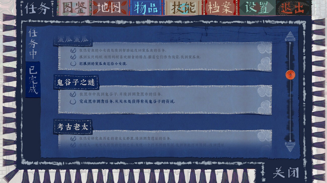 冒險(xiǎn)解謎RPG《霧隱》Steam頁面開放，支持中文！