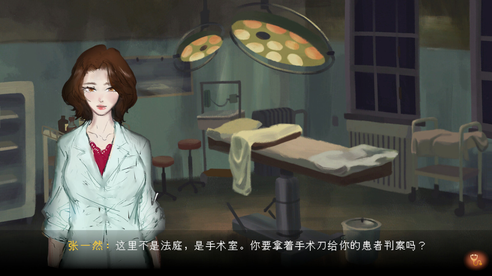 中式懸疑恐怖點擊解謎AVG游戲《水鬼》Steam頁面今日上線！