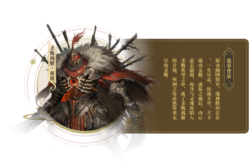 《風(fēng)云online》王之榮耀資料片上線！共探金闕國！
