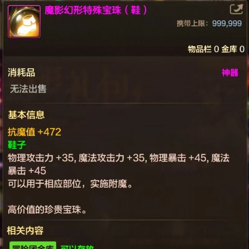 DNF手游雙尊限時返場，魔影幻形禮包新模式上線，每周獎勵提升等你來拿！
