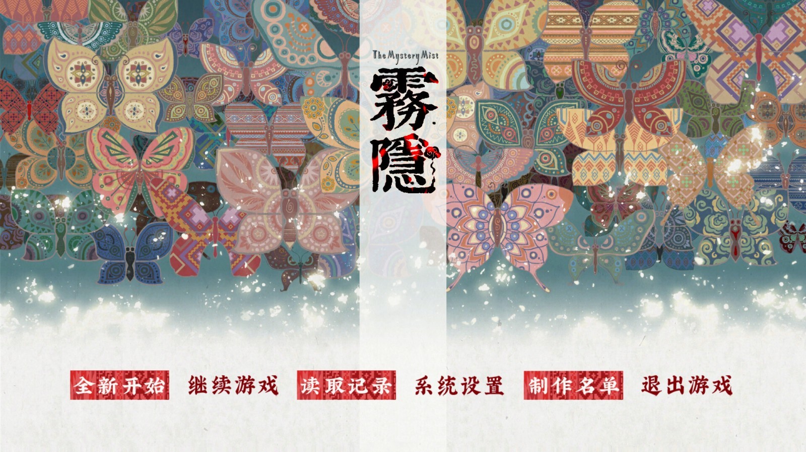 冒險(xiǎn)解謎RPG《霧隱》Steam頁面開放，支持中文！