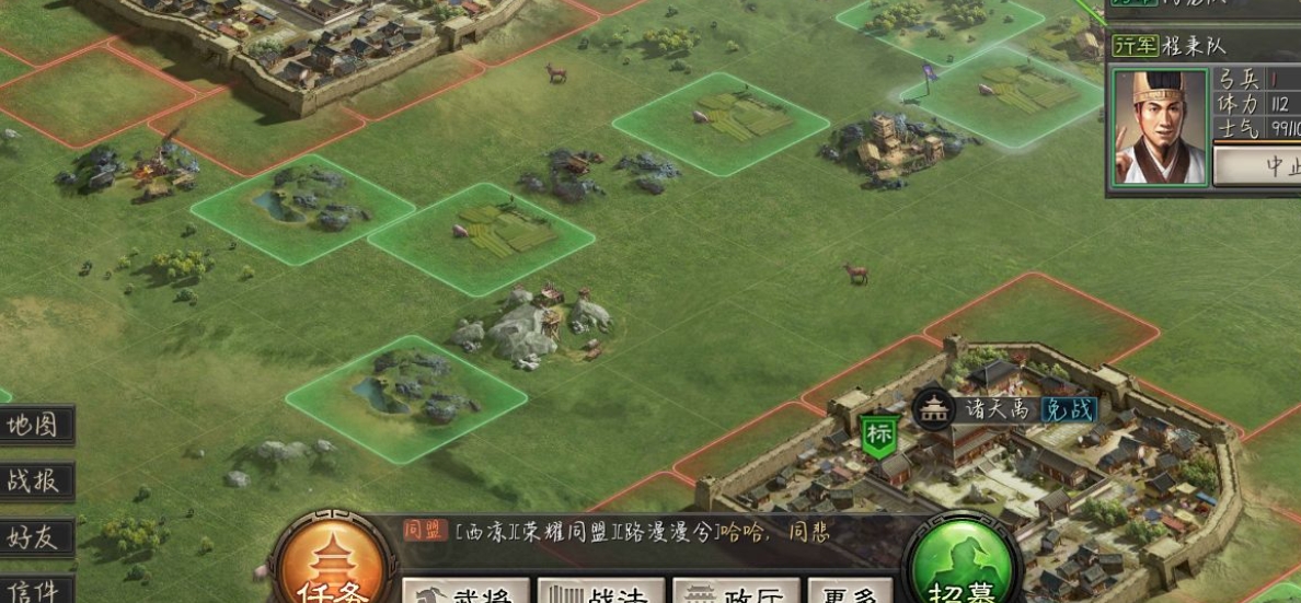 三國志戰(zhàn)略版開荒用什么戰(zhàn)法