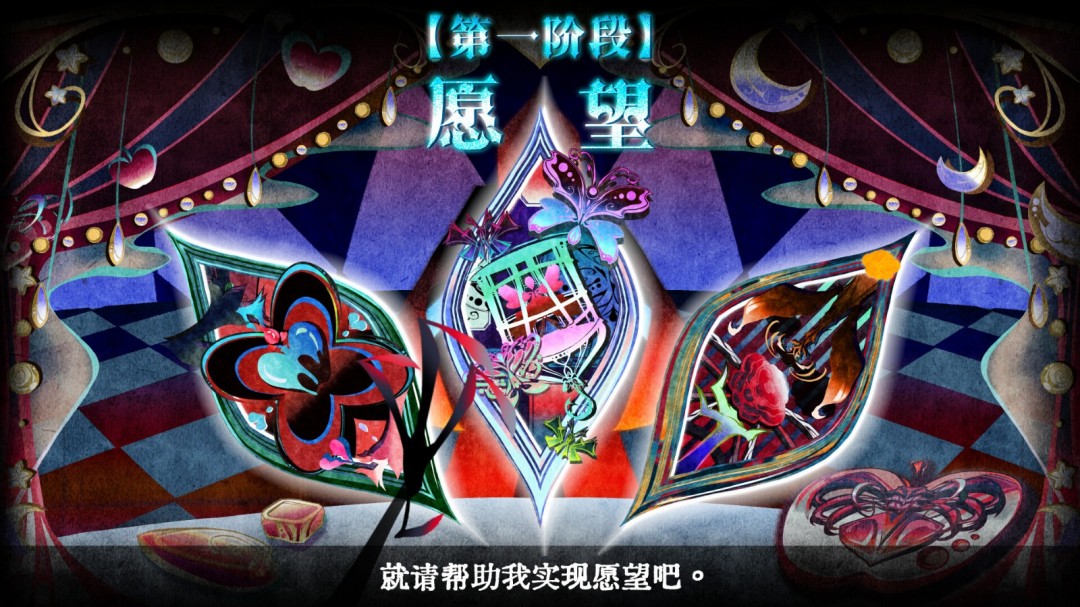 卡牌冒險游戲《勿忘黯鵺》Steam頁面開放，發(fā)售日期待定！