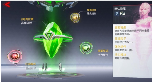 漫威超級(jí)戰(zhàn)爭(zhēng)滅霸怎么收集寶石