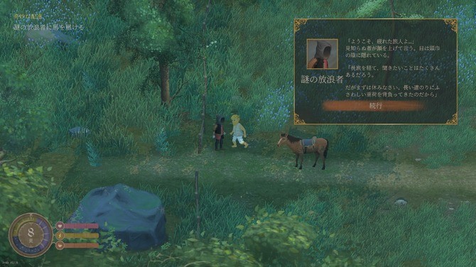 奇幻生活模擬RPG新游《歡欣森活》Steam試玩發(fā)布！