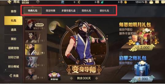 QQ截圖20240305093614.jpg
