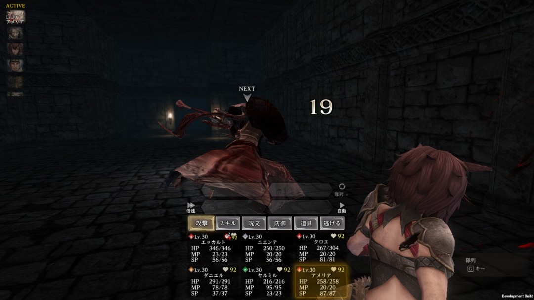 《Wizardry Variants Daphne》Steam頁(yè)面上線，發(fā)售日期待定！