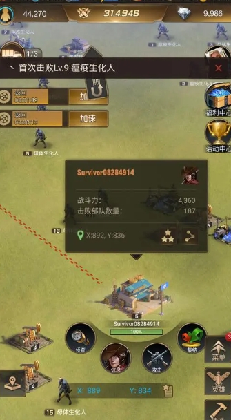 守望黎明怎么搶金幣特少