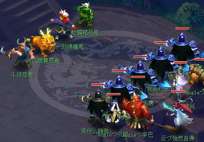 夢幻西游怎么帶隊抓鬼