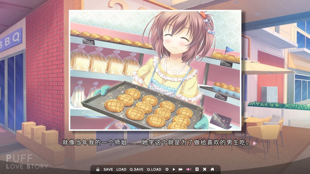 短篇戀愛AVG《泡芙愛情故事》Steam頁面上線，年內(nèi)發(fā)售！
