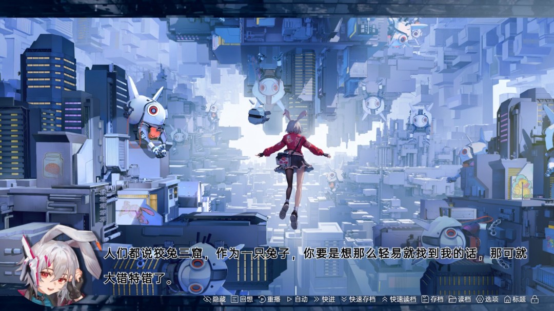 科幻冒險視覺小說《柔蒂亞克：永眠之城》Steam頁面開放，支持簡中！