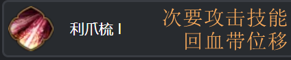 「黑色沙漠」繼承魅狐詳細(xì)攻略，技能解析+連招+特化，助你養(yǎng)成強(qiáng)效萬金油職業(yè)！