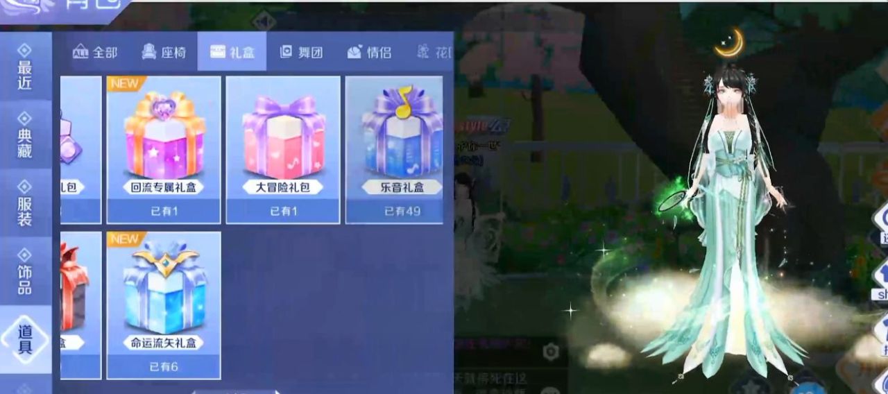 qq炫舞手游如何設(shè)置徽章特效 徽章特效炫光顯示技巧