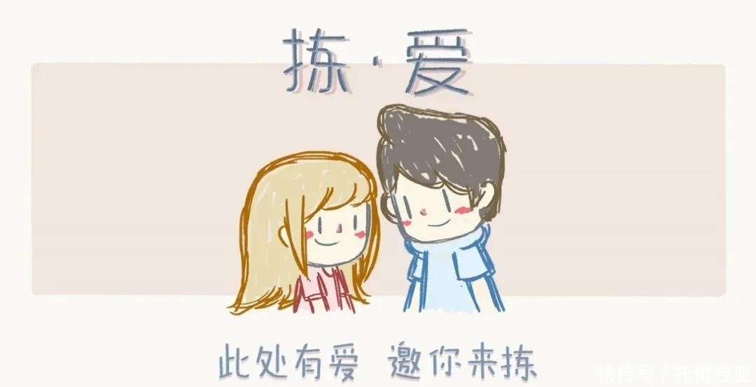 揀愛怎么申請退款