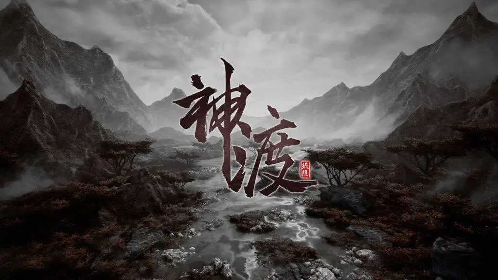 明年發(fā)行，國產(chǎn) 3D 古風(fēng)玄幻多結(jié)局 ARPG《琉隱神渡》游戲公布！