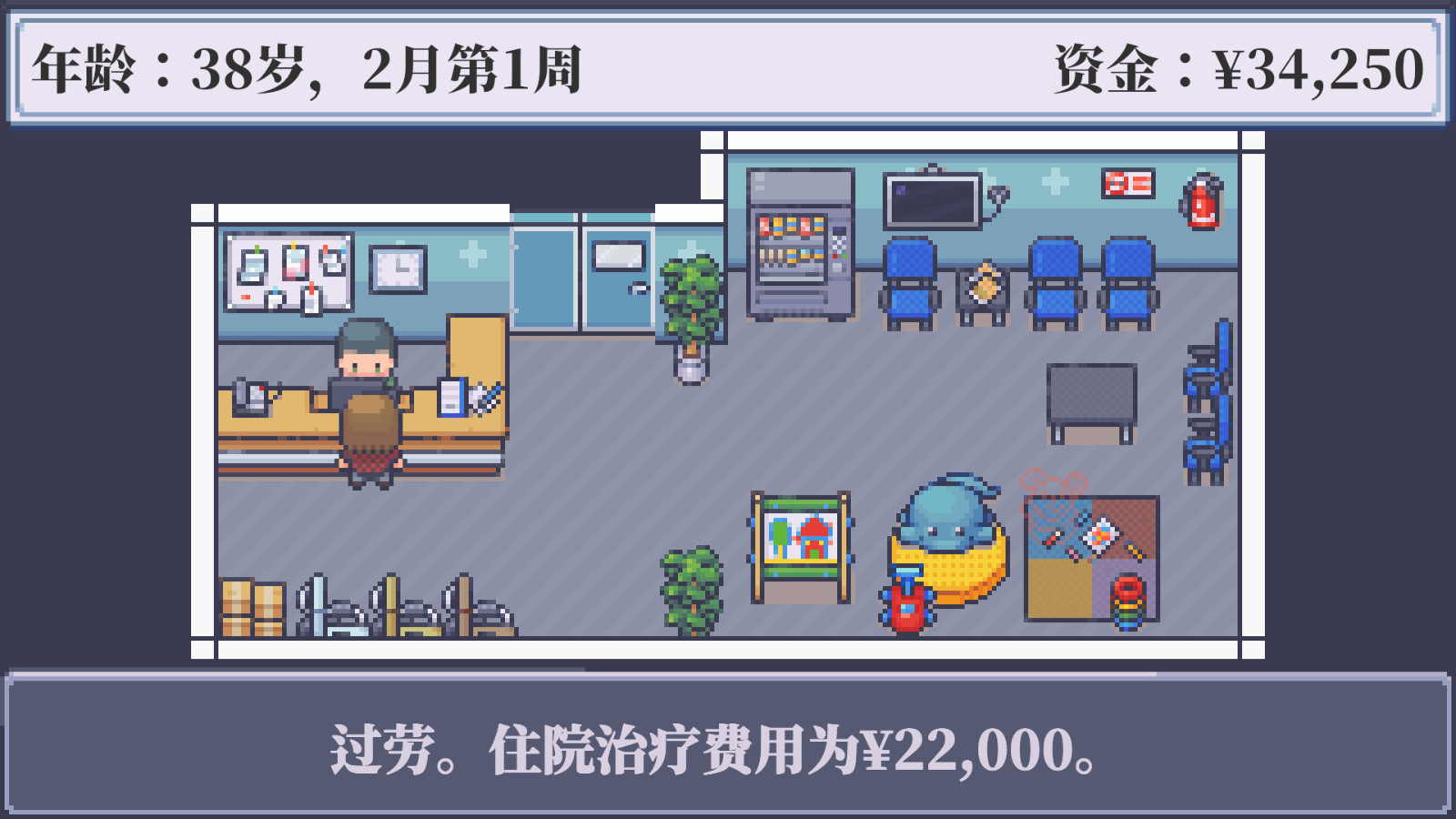 生活模擬游戲《孤獨(dú)的獨(dú)立游戲開(kāi)發(fā)者的一生》Steam頁(yè)面上線，年內(nèi)發(fā)售！