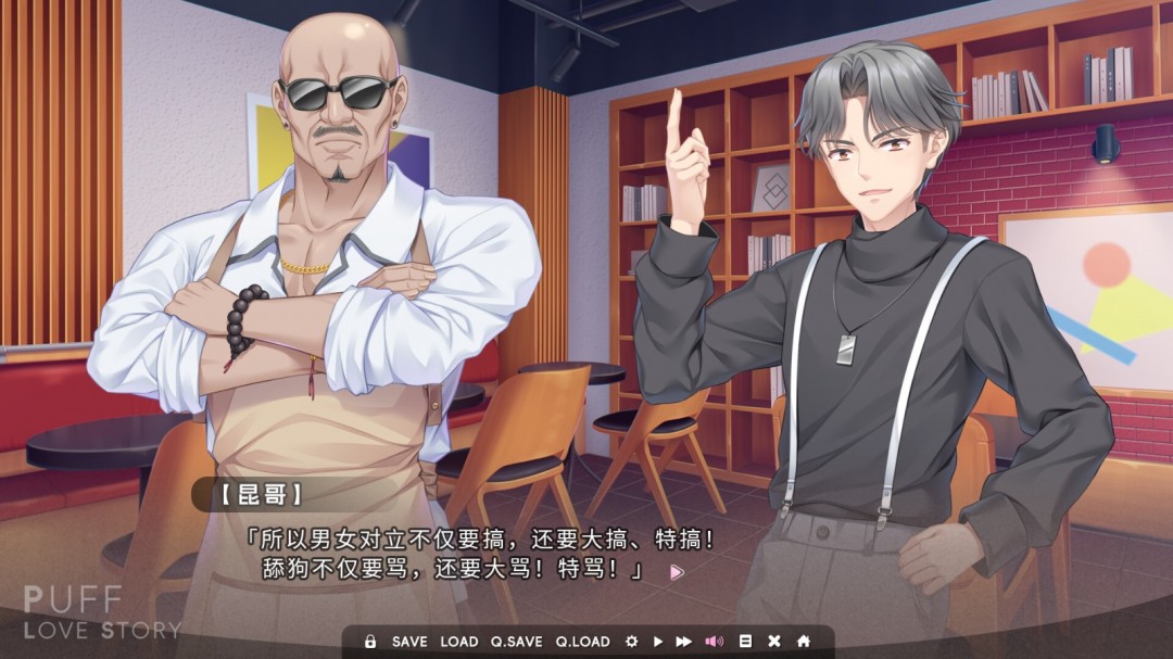 短篇戀愛AVG《泡芙愛情故事》Steam頁面上線，年內(nèi)發(fā)售！