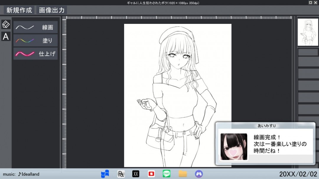 插畫師模擬體驗冒險新游《神繪師的孤身女孩》Steam上線！