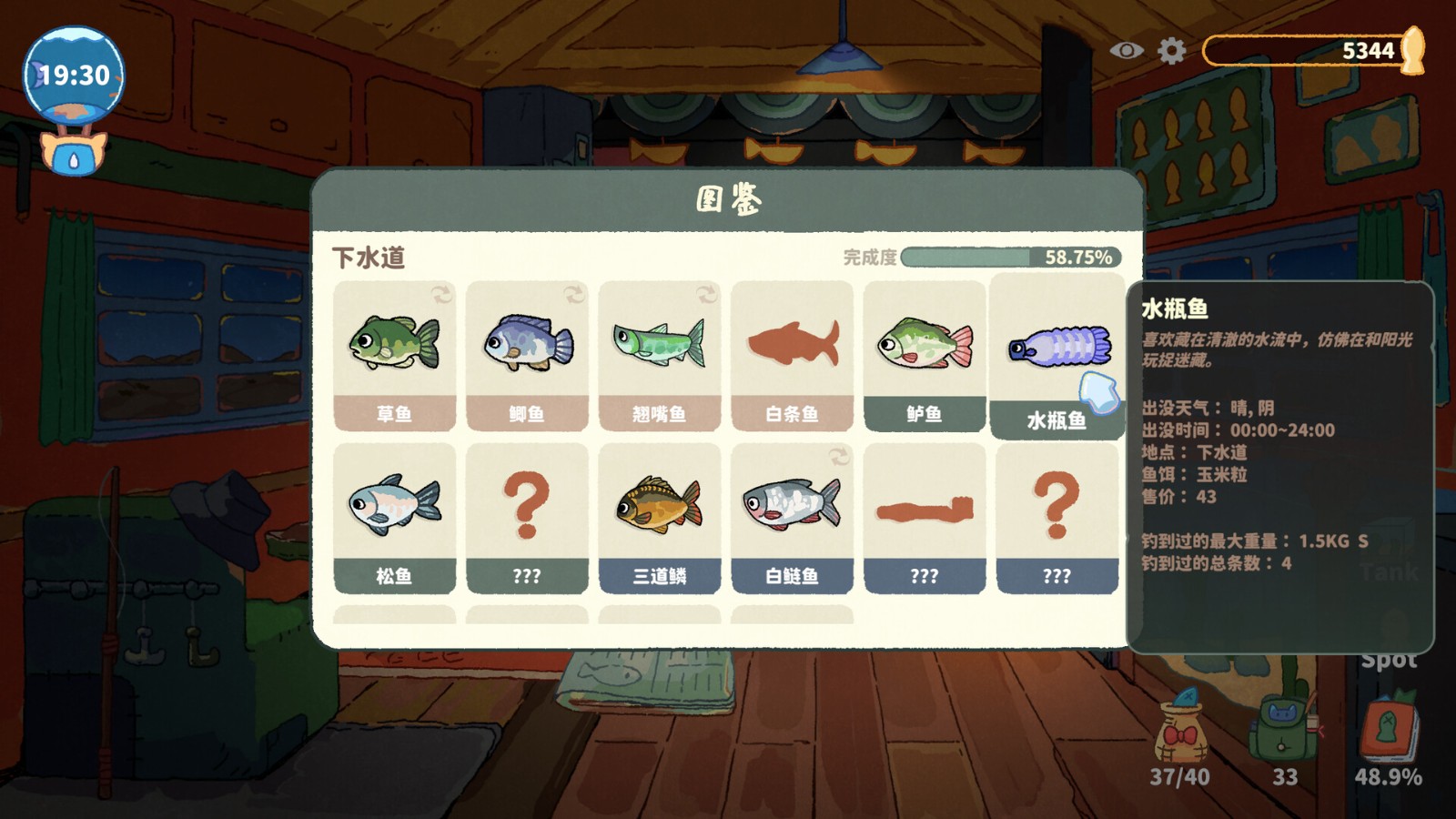 放置釣魚(yú)游戲《貓貓釣游記》公布Steam頁(yè)面，明年發(fā)售！
