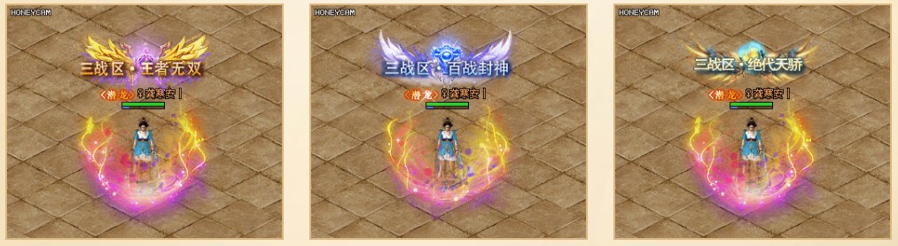 《劍俠世界端游》第二屆戰(zhàn)區(qū)巔峰賽今日開啟報名，千人競技、熱血比武！
