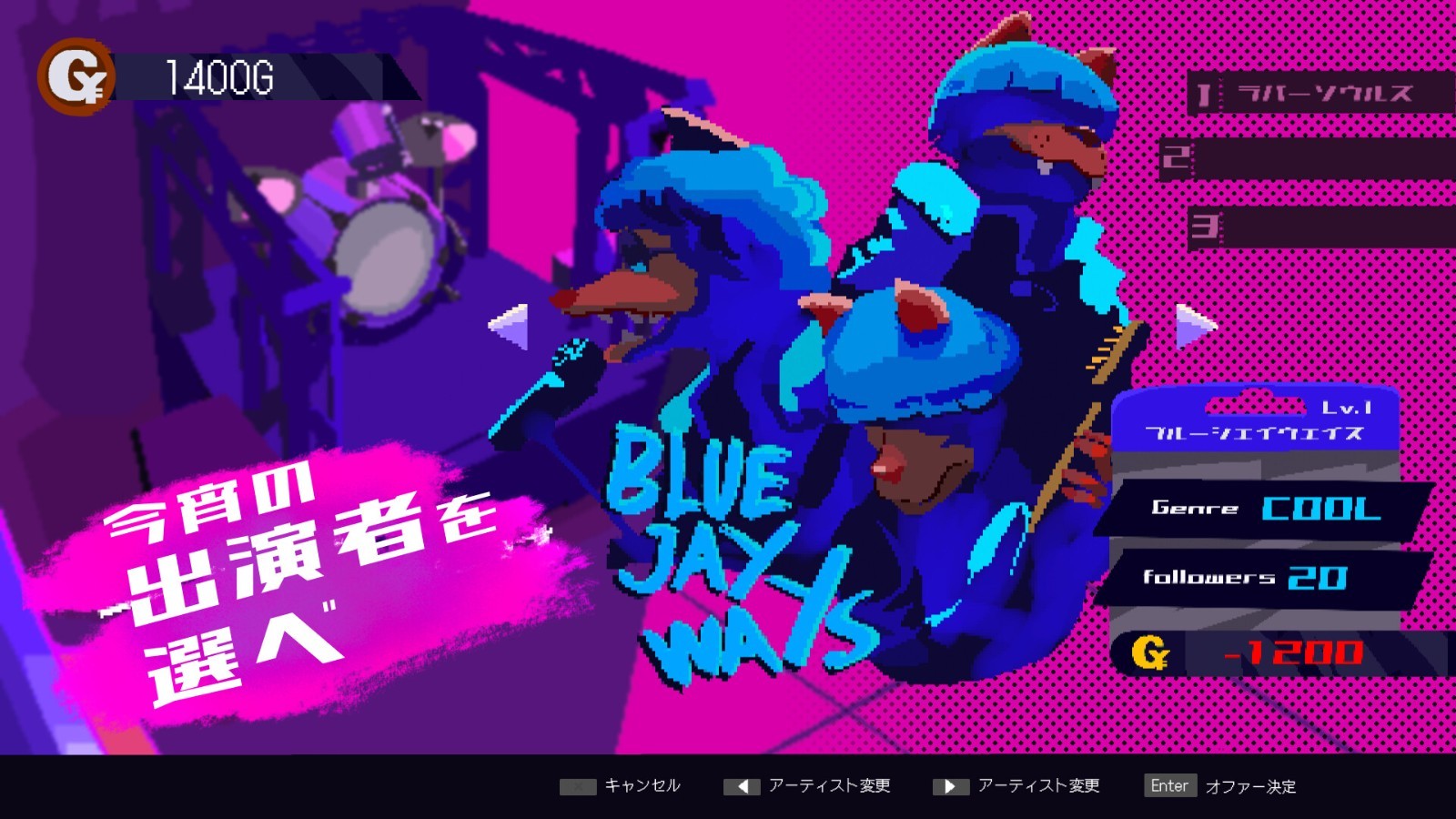 《Giggy Shangri-La》Steam頁面開放，2025年發(fā)售！