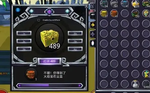 寶藏世界騎士職業(yè)寶石有什么用