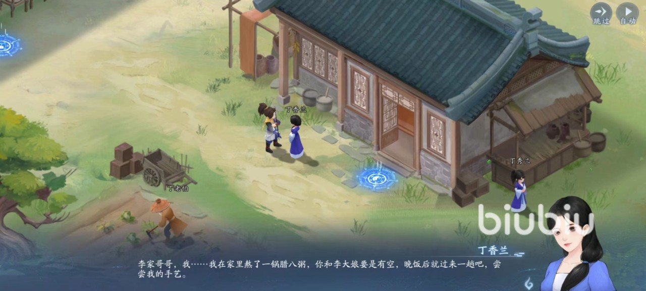 新仙劍奇?zhèn)b傳之揮劍問(wèn)情支線任務(wù)怎么做 支線任務(wù)玩法介紹