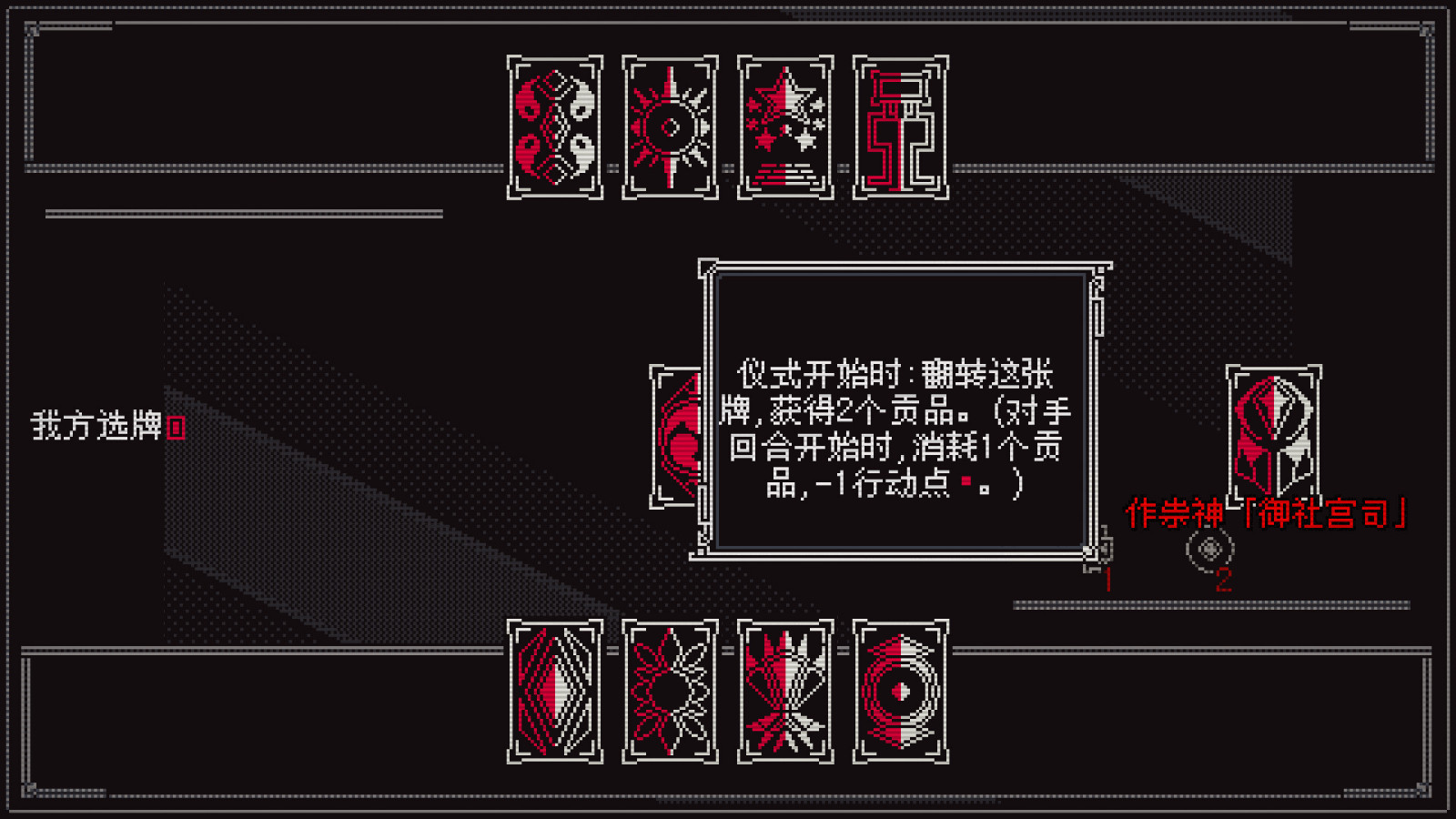 東方同人游戲《東方詭夜行》Steam頁(yè)面上線，支持中文！