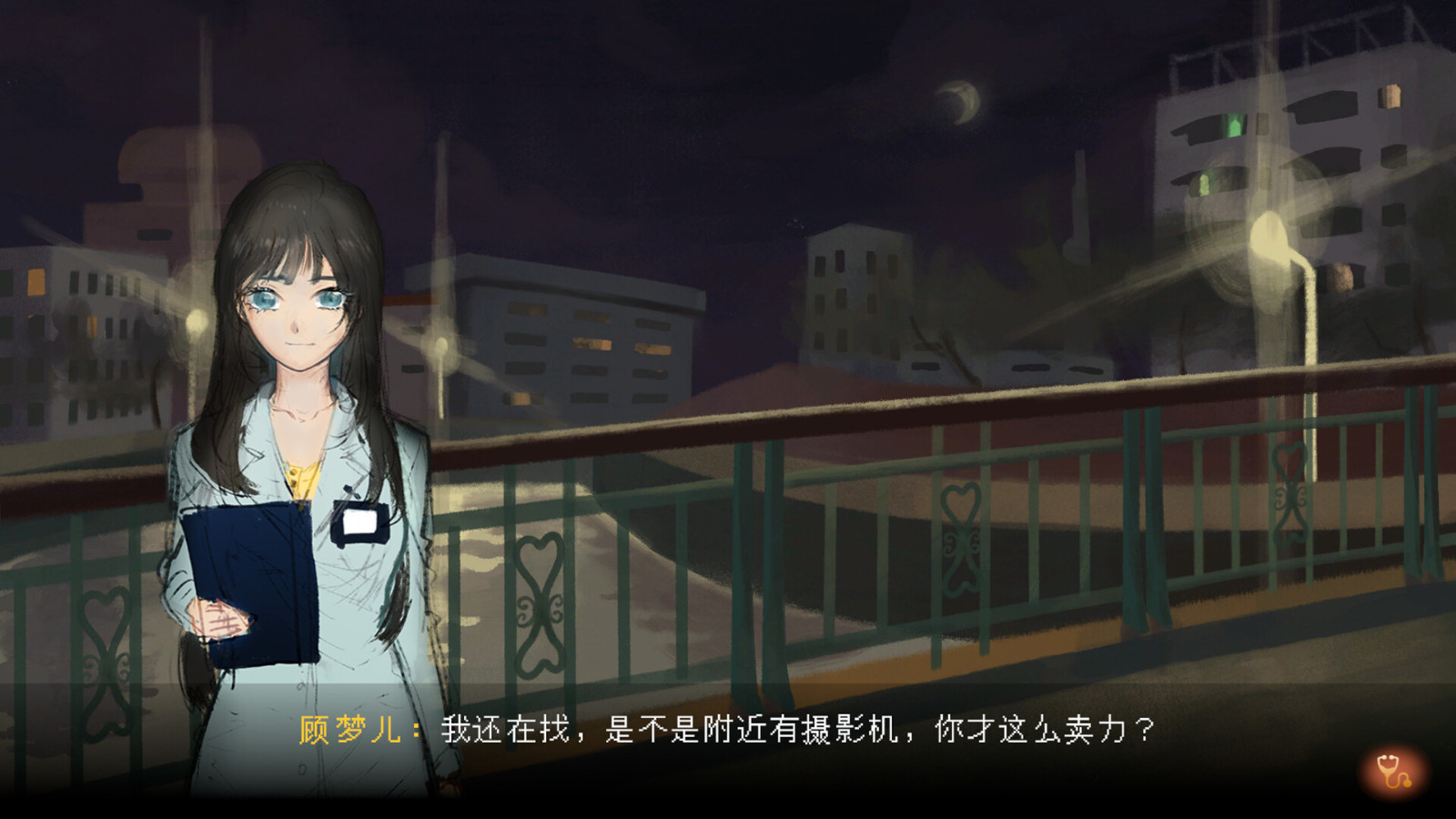 中式懸疑恐怖點擊解謎AVG游戲《水鬼》Steam頁面今日上線！