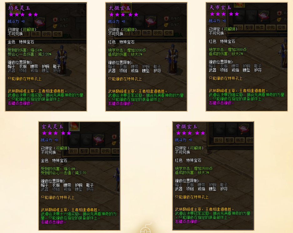 《劍俠世界端游》第二屆戰(zhàn)區(qū)巔峰賽今日開啟報名，千人競技、熱血比武！