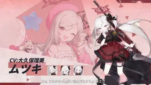 《碧藍檔案》聯(lián)動《雀魂》，白子等角色介紹出爐！