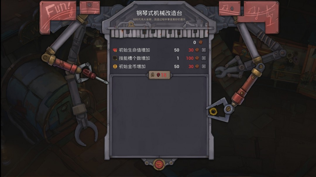 冒險(xiǎn)游戲《機(jī)器塔2984》Steam頁(yè)面上線，年內(nèi)發(fā)售！
