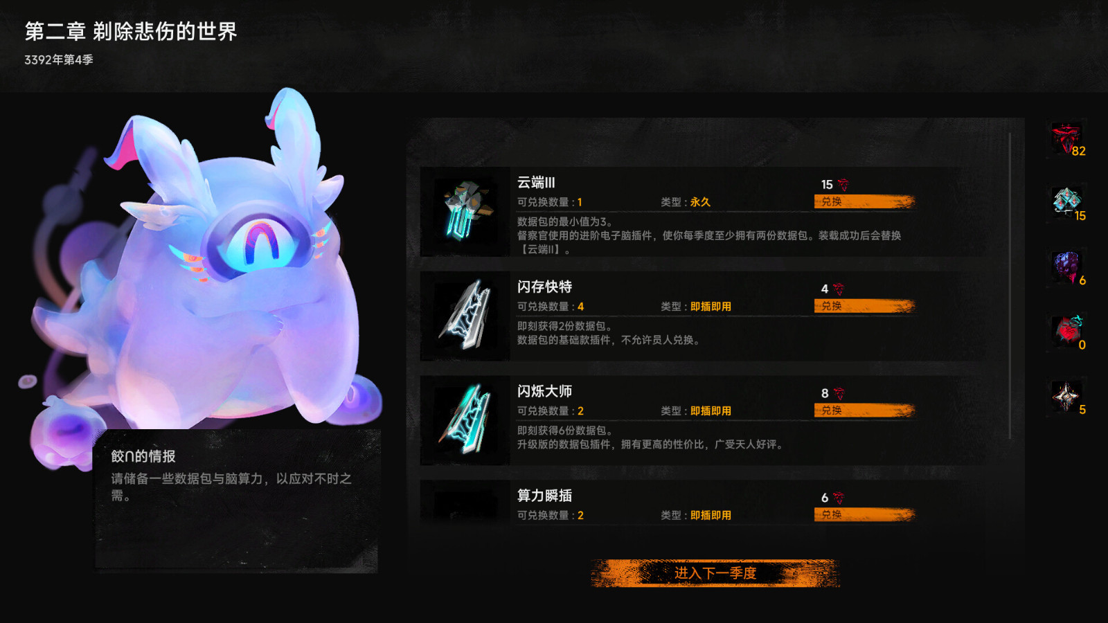 《逐光：致監(jiān)星官》今日Steam頁面上線，支持簡體中文！