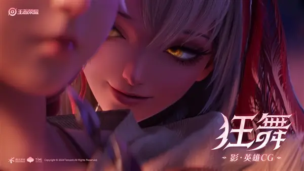 《王者榮耀》S37新賽季今日開啟：女英雄影登場，比妲己還魅惑！