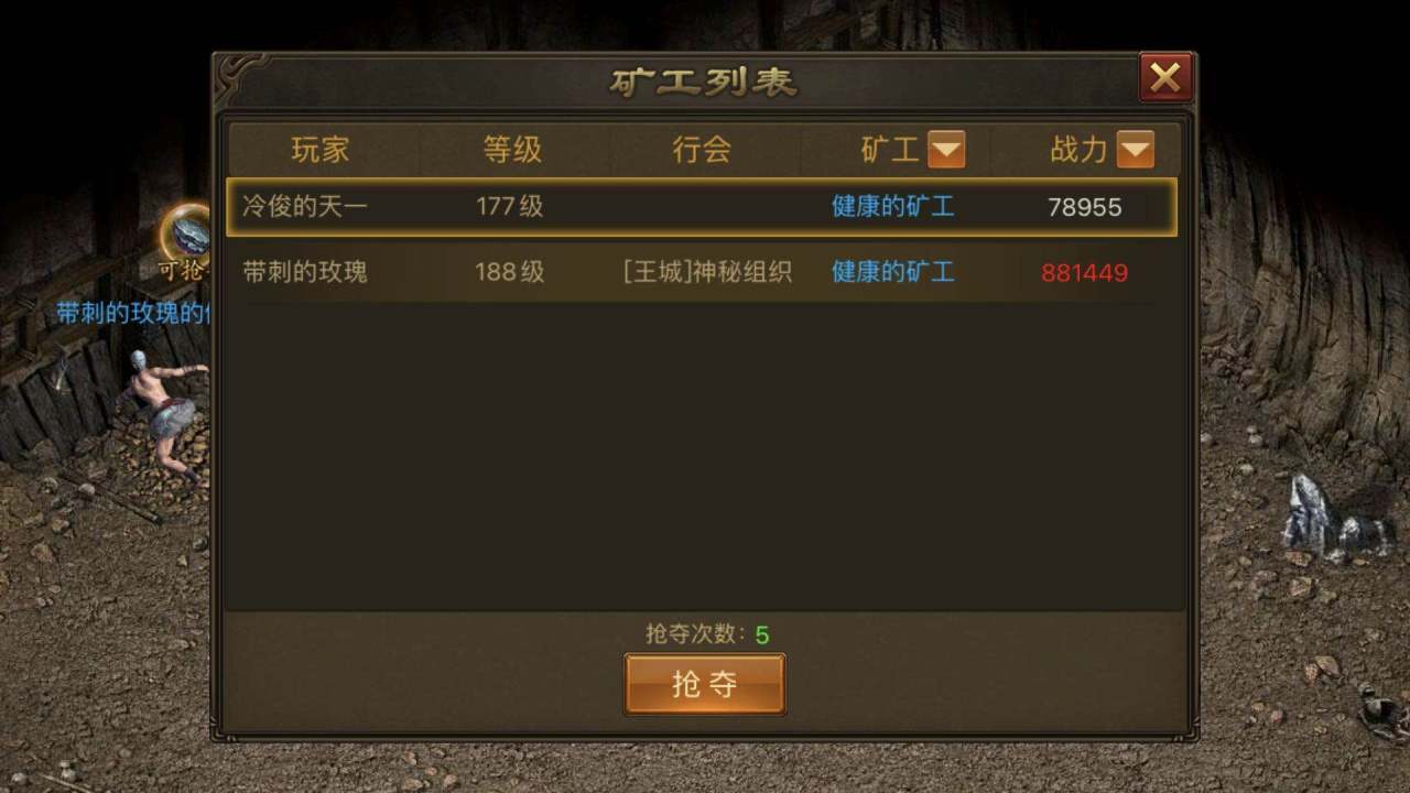 末日沙城的礦洞怎么進(jìn) 地區(qū)、功能解鎖方法