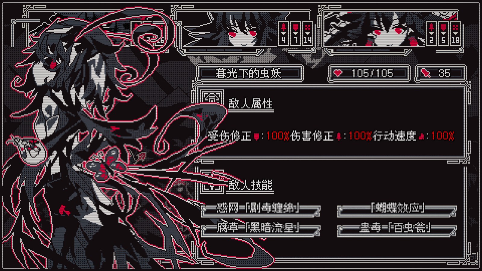 東方同人游戲《東方詭夜行》Steam頁(yè)面上線，支持中文！