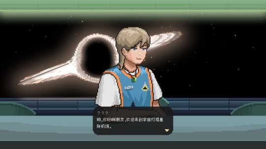 像素風(fēng)AVG游戲《宇宙燈塔》Steam頁(yè)面開放，明年發(fā)售！