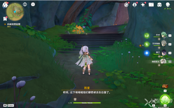 原神神秘信函從天而降任務攻略