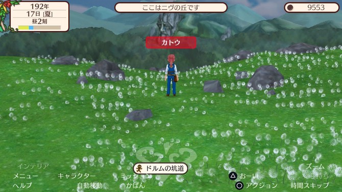 沙盒生活模擬《幻想國物語》Steam版明年1月推出！