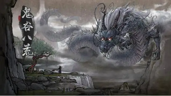 《鬼谷八荒》天命與異人版本預(yù)告片公開，新DLC《五朵金花》開啟預(yù)購！ 