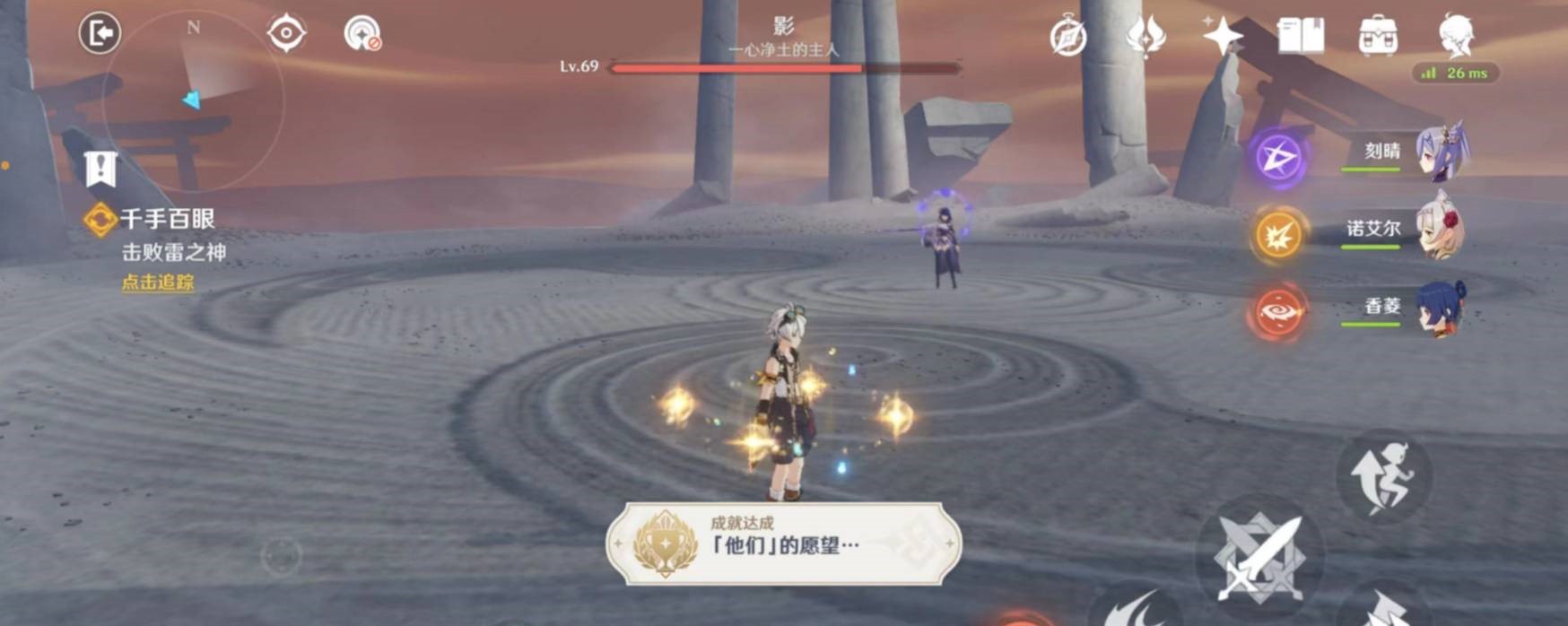 原神千手百眼天下人間雷神怎么打