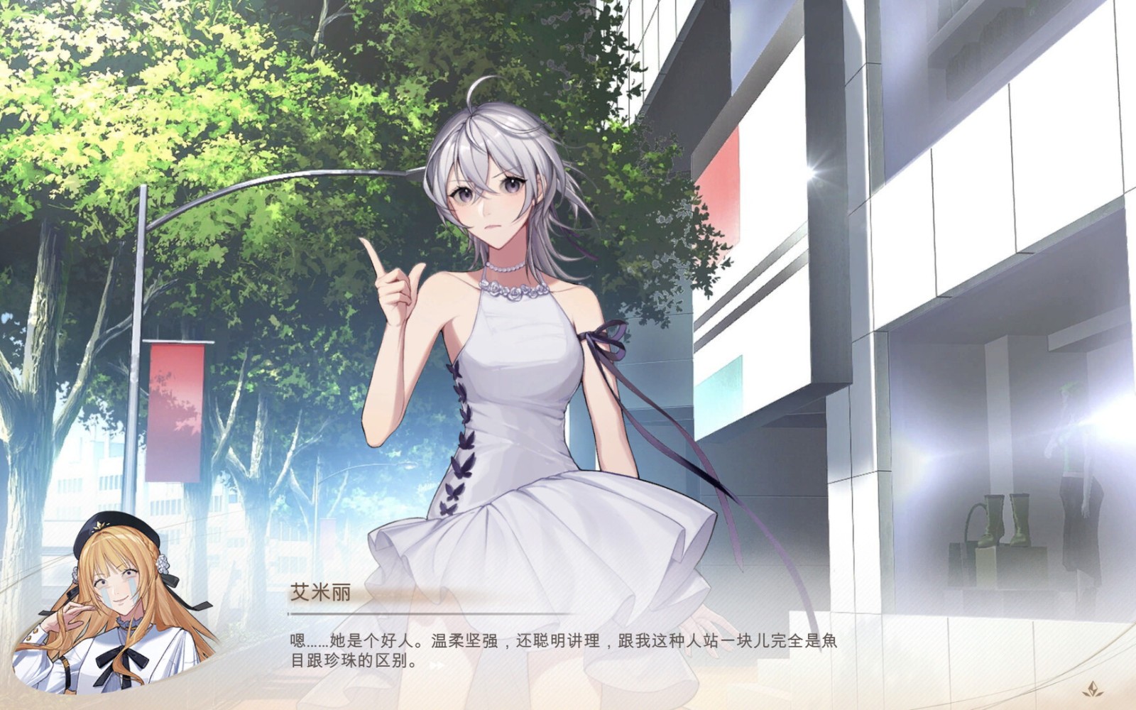 多結(jié)局的戀愛養(yǎng)成游戲《惡役大小姐不干啦》Steam頁面上線，預(yù)計明年發(fā)售！