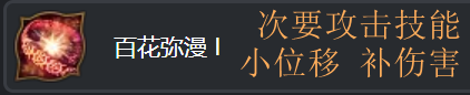 「黑色沙漠」繼承魅狐詳細(xì)攻略，技能解析+連招+特化，助你養(yǎng)成強(qiáng)效萬金油職業(yè)！